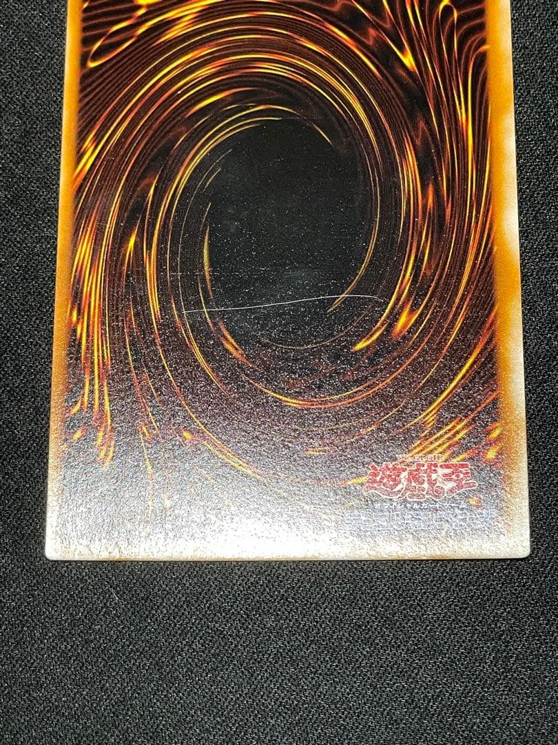 エラーカード ホイルズレ ライオンの儀式 初期 遊戯王