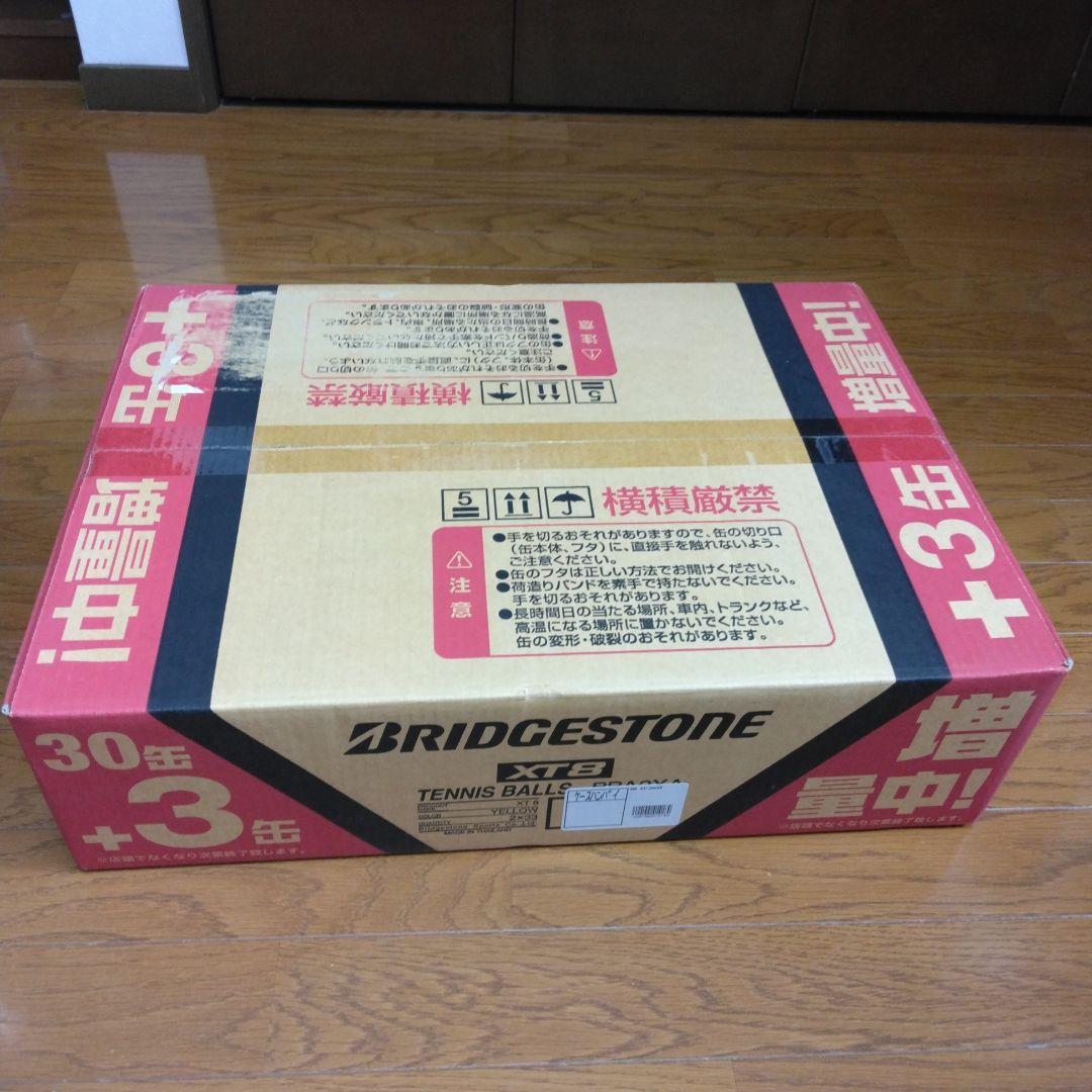 【新品希少❗️】ブリヂストン XT8 テニス ボール (2球入)×30缶