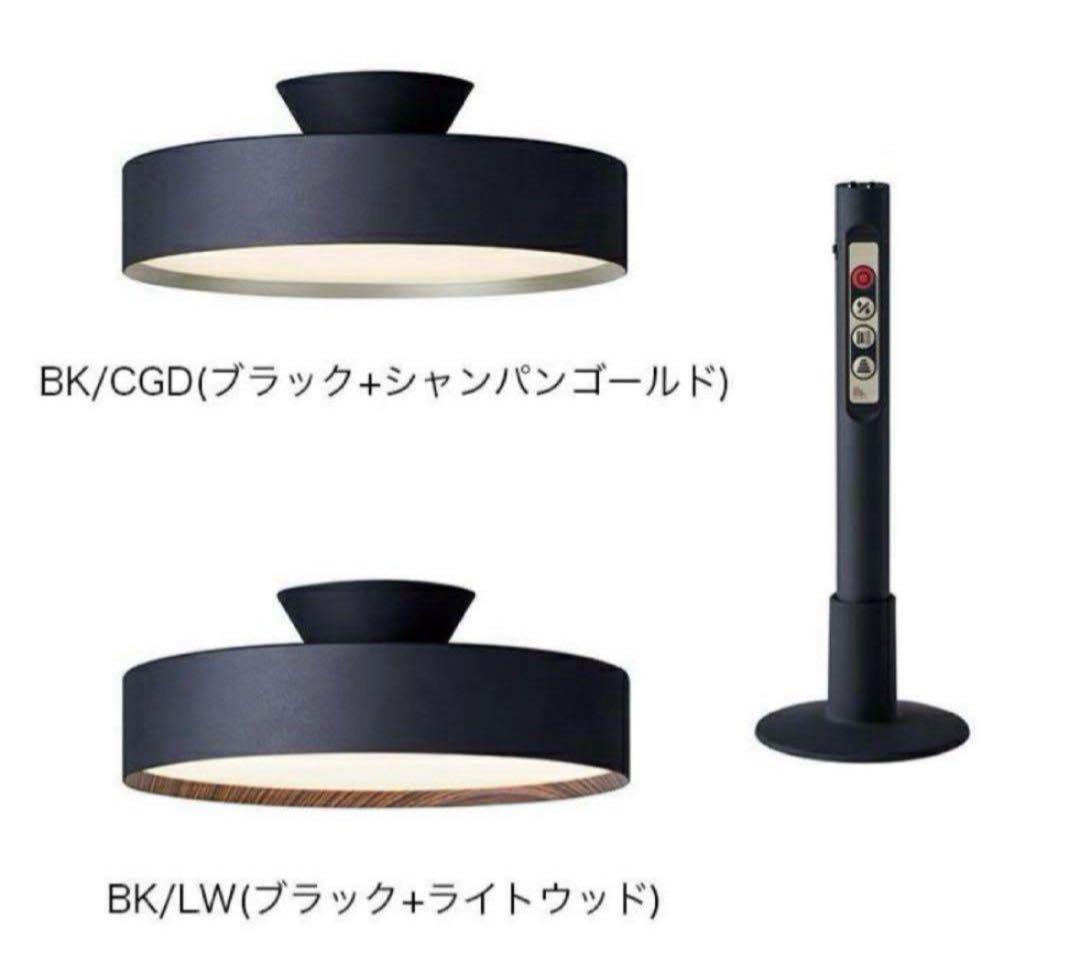 【おもち】アートワークスタジオ AW-0555E BK/CGD