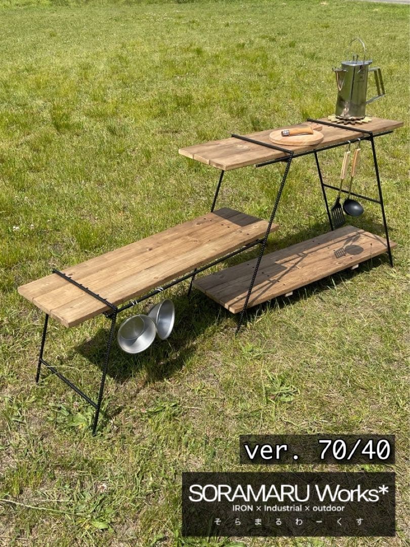 吊り下げ３段シェルフ70 アンティークウッド　アイアンラック/レッグ　キャンプ