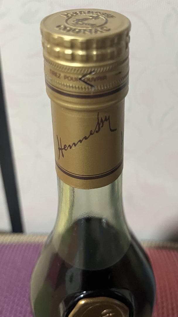 ヘネシー V.S.O.P コニャック