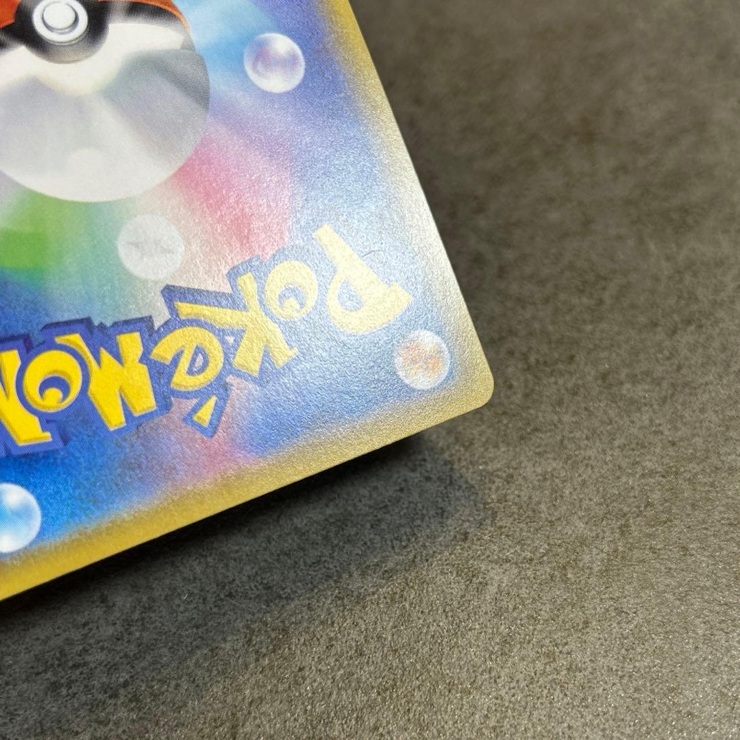 ピカチュウ CHR SM11b ドリームリーグ 054/049