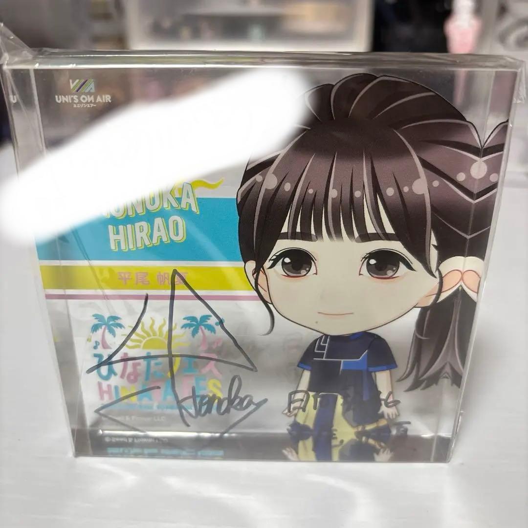 日向坂46 平尾帆夏　サイン 直筆　アクリルブロック　ひなたフェス