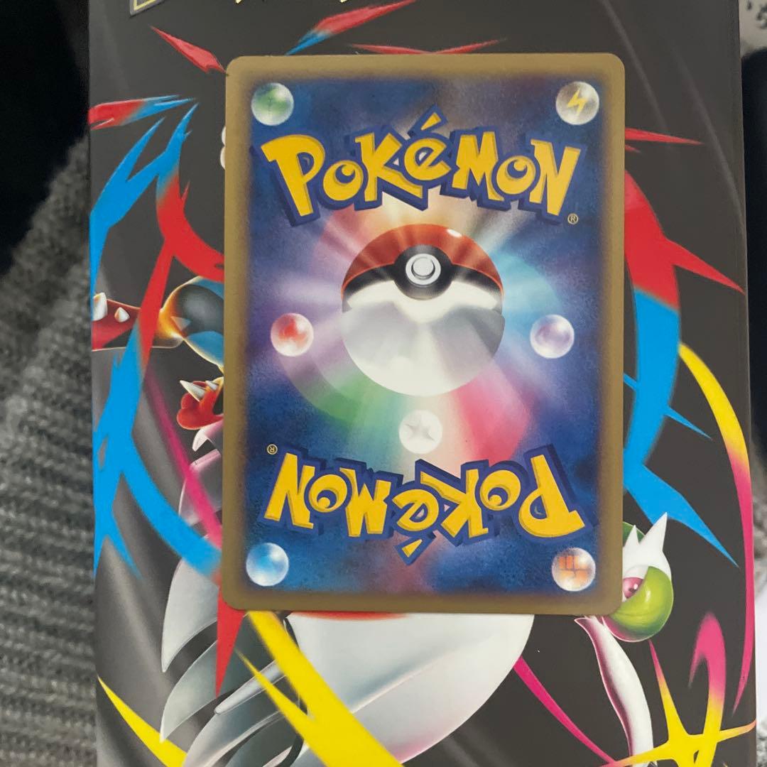 ポケモンカード アルフの石版