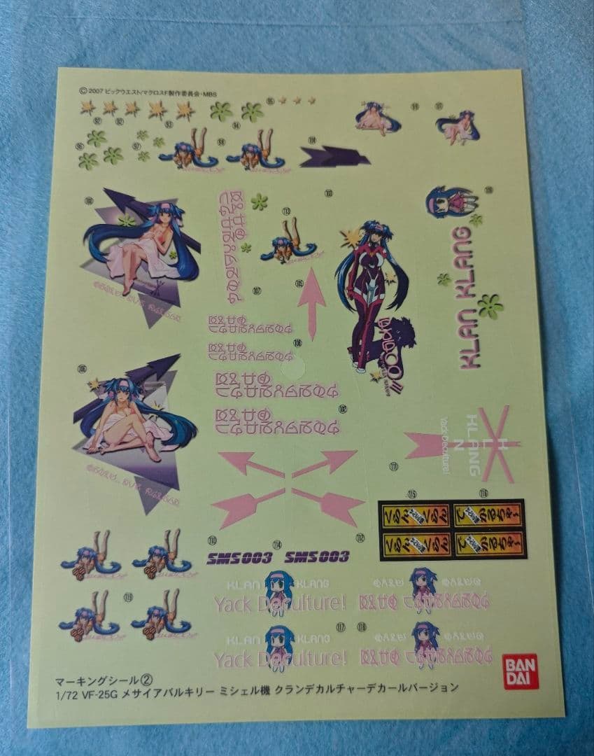 1/72 VF-25SG メサイア ミシェル機 クランデカールバージョン