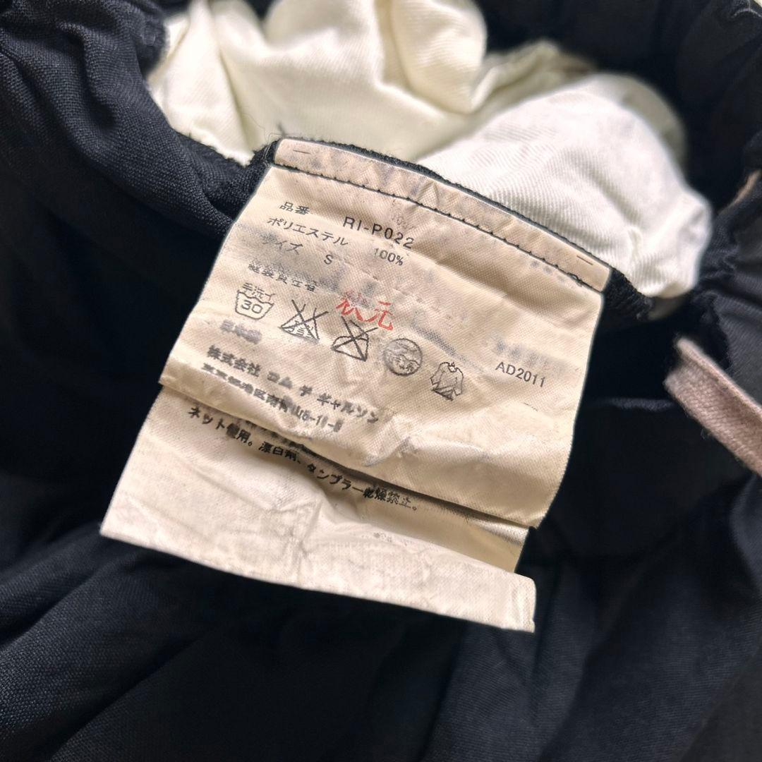【美品】 COMME des Garsons バルーン ワイド パンツ ブラック