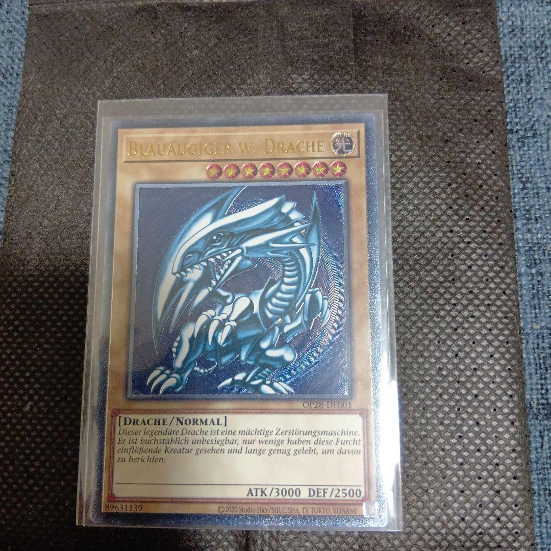 遊戯王　青眼の白龍　レリーフ　ドイツ語　EU版　青艶