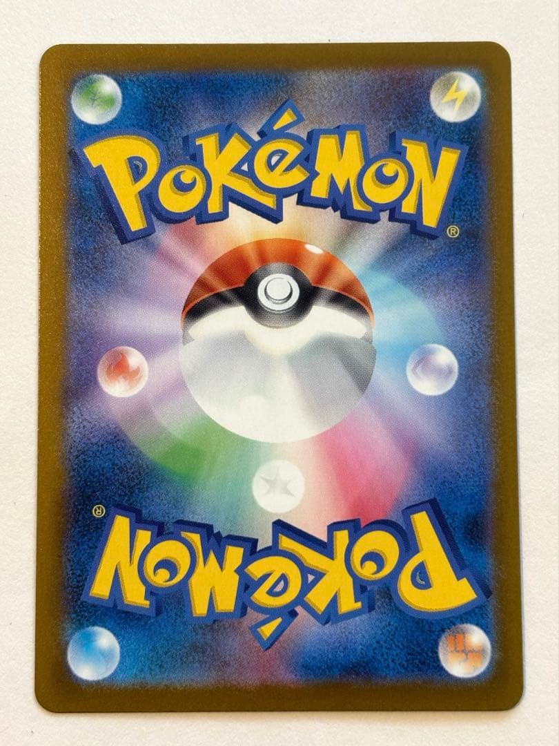 ポケモンカード SAR メガゲンガーex MEGAドリーム