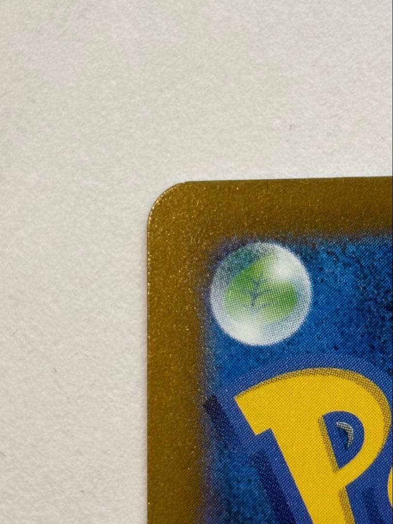 ポケモンカード SAR メガゲンガーex MEGAドリーム