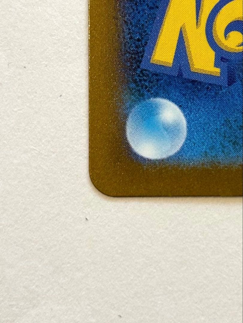 ポケモンカード SAR メガゲンガーex MEGAドリーム