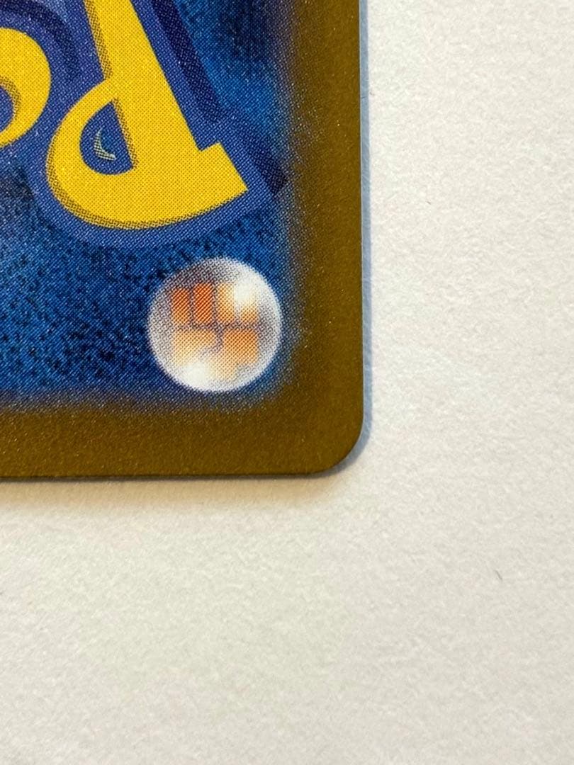 ポケモンカード SAR メガゲンガーex MEGAドリーム