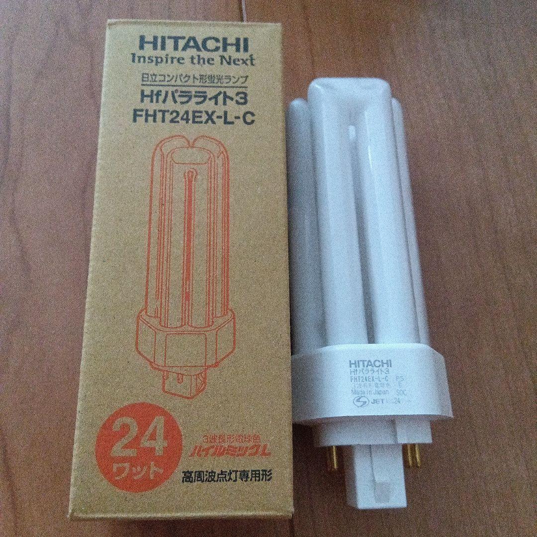 HITACHI FHT24EX-L-C 蛍光ランプ 24W 10個入　未使用品