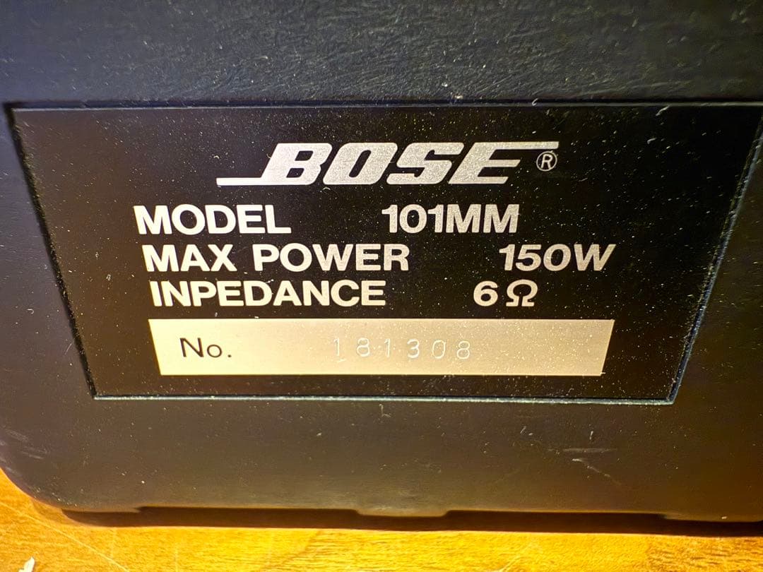 BBOSE 101MM シリアルNo連番