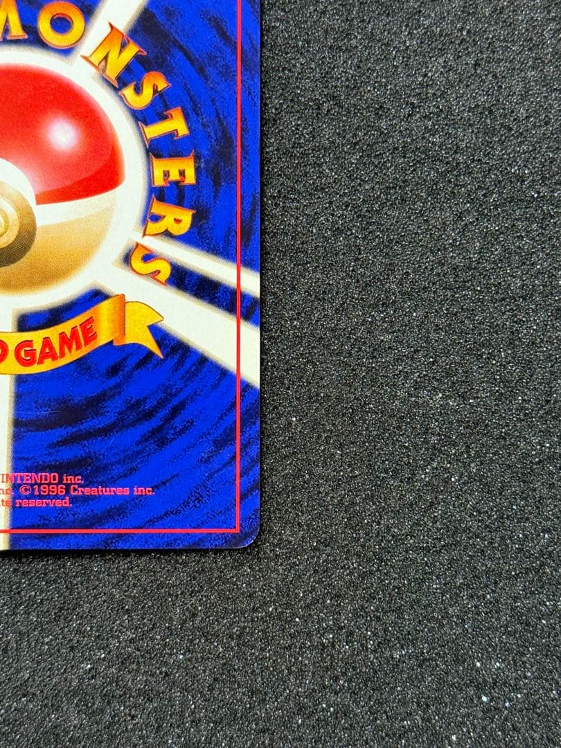 美品 「旧裏」ナツメのゲンガーLV.39 ★ ジム拡張第2弾 闇からの挑戦