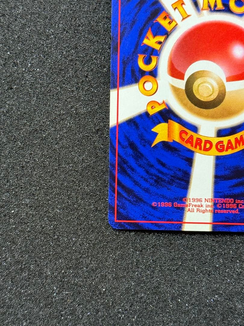 美品 「旧裏」ナツメのゲンガーLV.39 ★ ジム拡張第2弾 闇からの挑戦