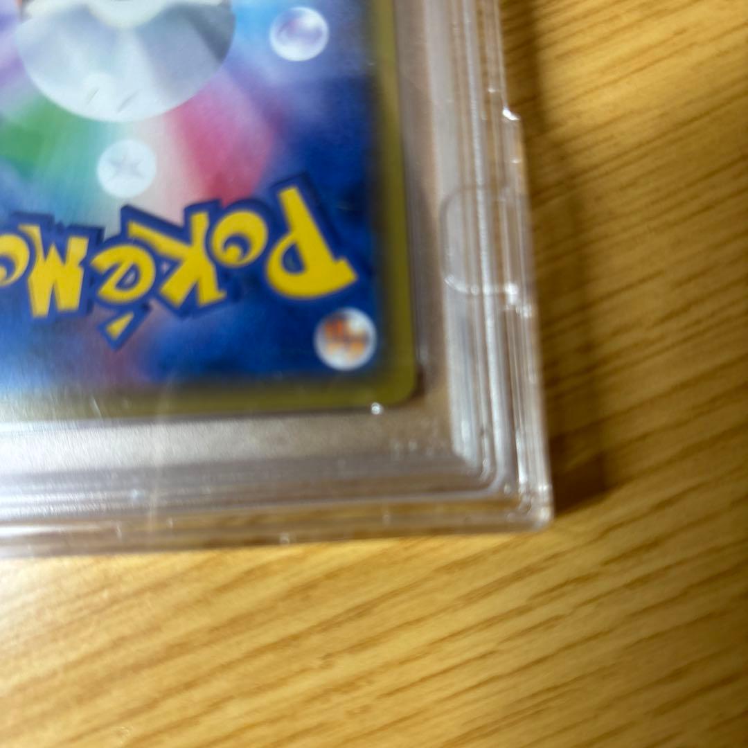 シールドマリーsr psa10