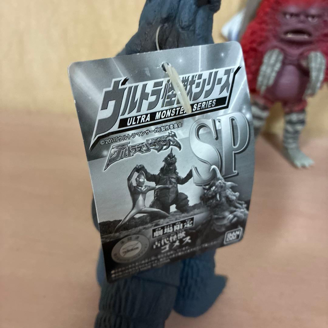 ウルトラ怪獣シリーズ　ゴメス　ピグモン　バルタン星人　フィギュアタグ付　セット