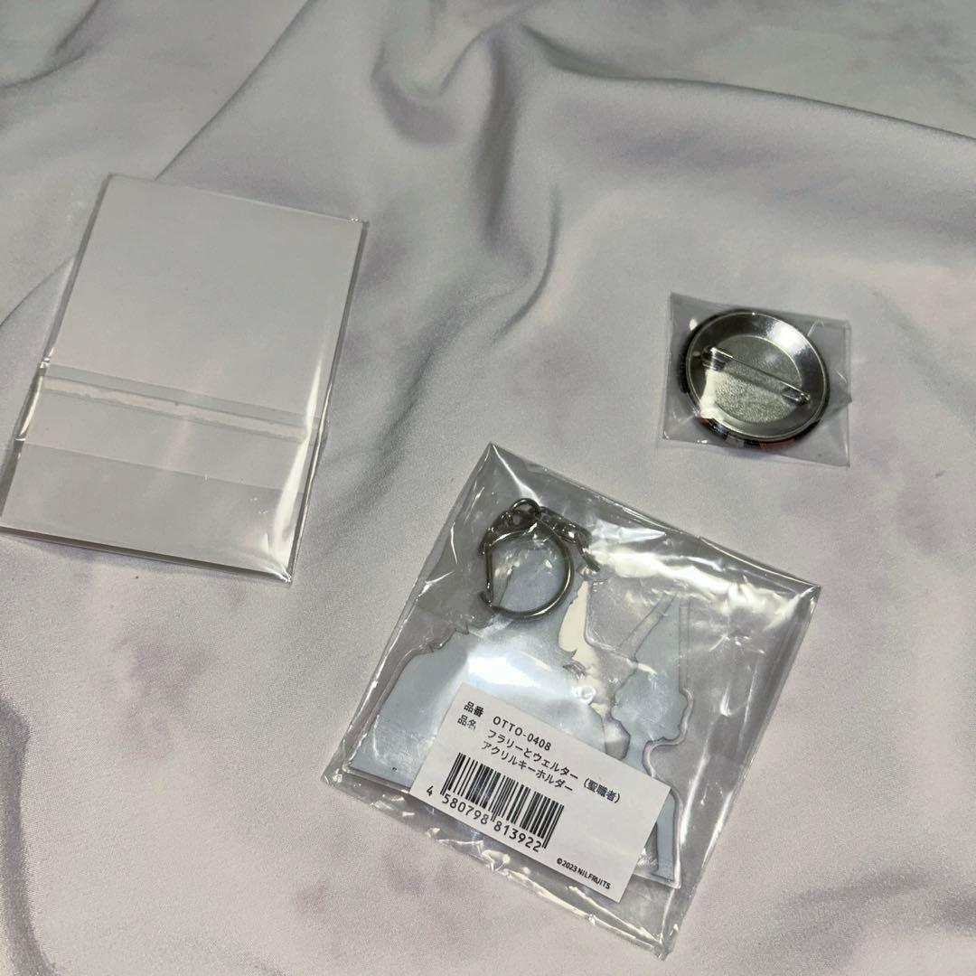 煮ル果実 グッズ 3点セット