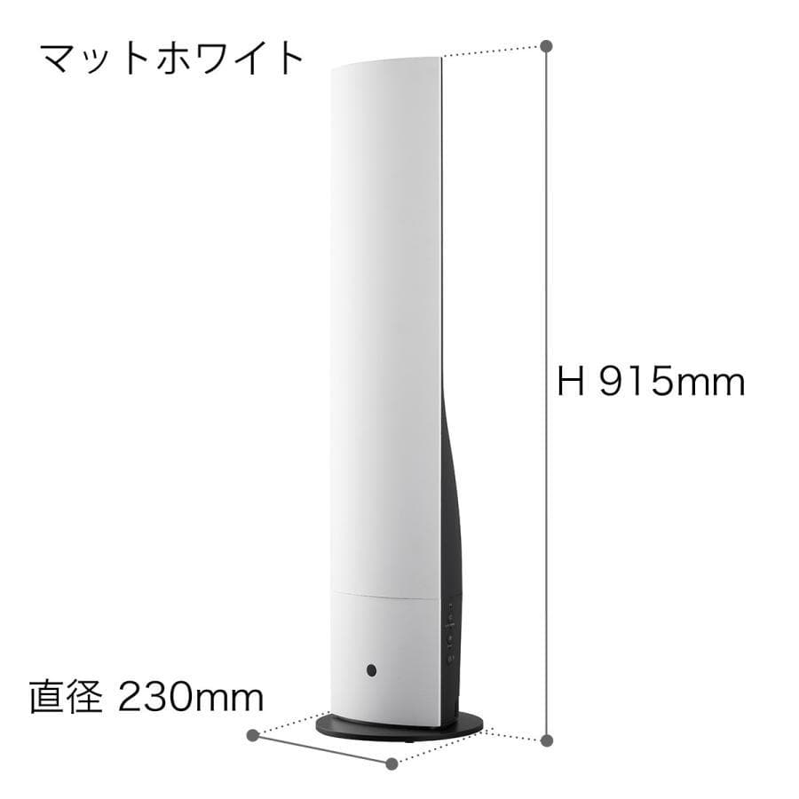 ドウシシャ DKHU-352 タワー型 ハイブリッド式加湿器 新品未開封