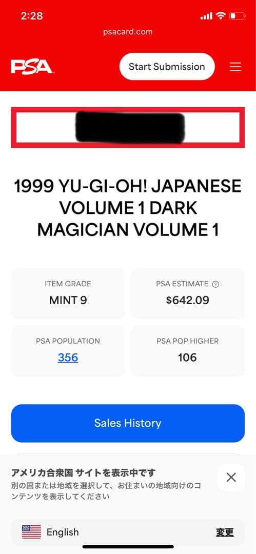 【極美品】ブラックマジシャン　初期　ウルトラレア　PSA9