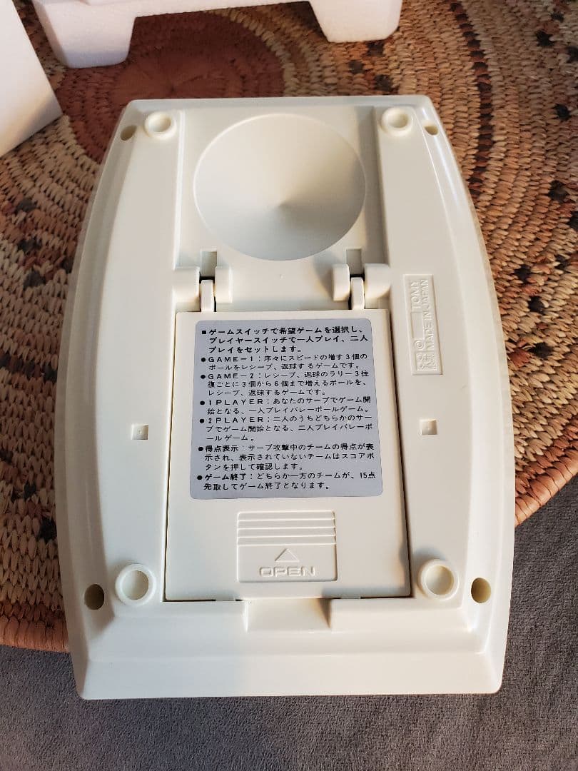 トミー LSIゲーム バレーボール