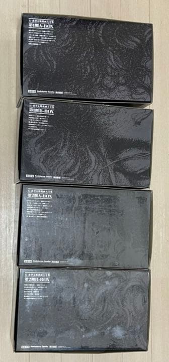 石ノ森章太郎漫画大全集　第1期、第2期