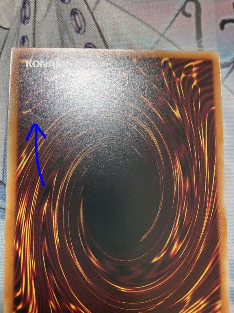 セイクリッド・トレミスM 7【プリズマティックシークレットレア・4つ目】