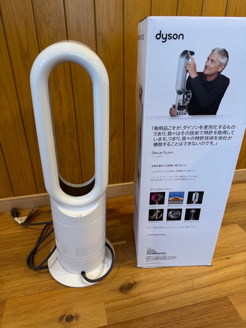 ダイソンHot＋Cool　AM09　N　ファンヒーター 2024