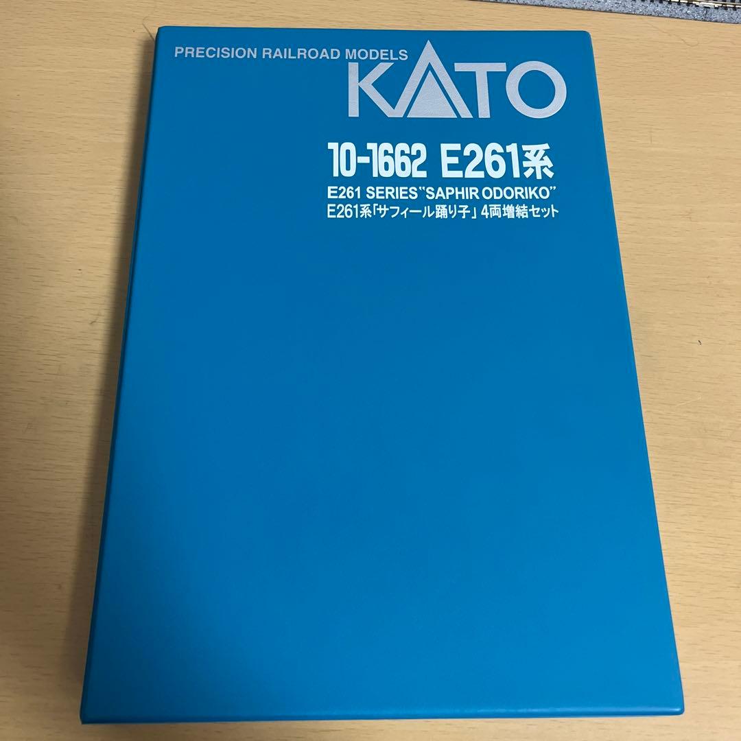 KATO E261系 サフィール踊り子 室内灯付き