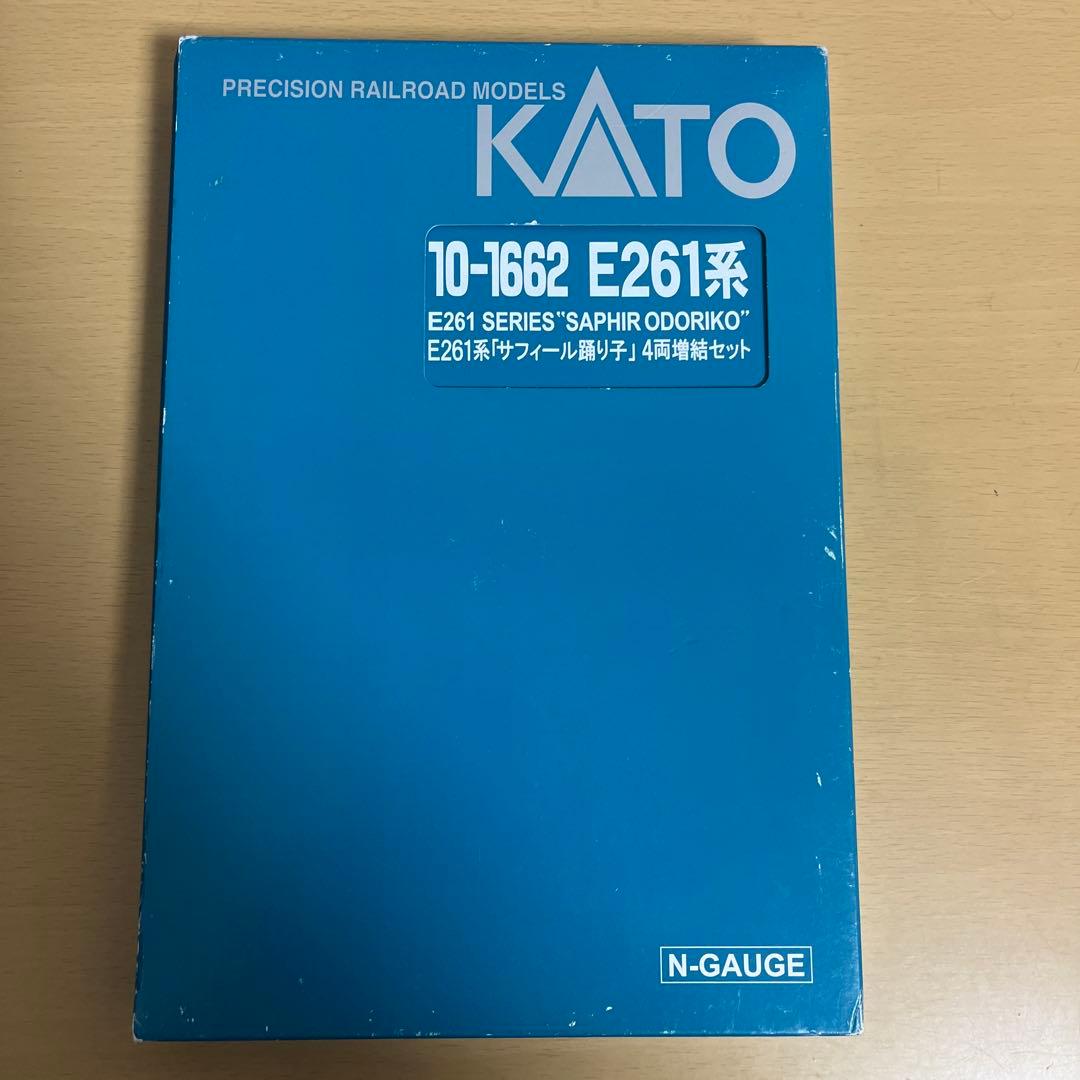 KATO E261系 サフィール踊り子 室内灯付き