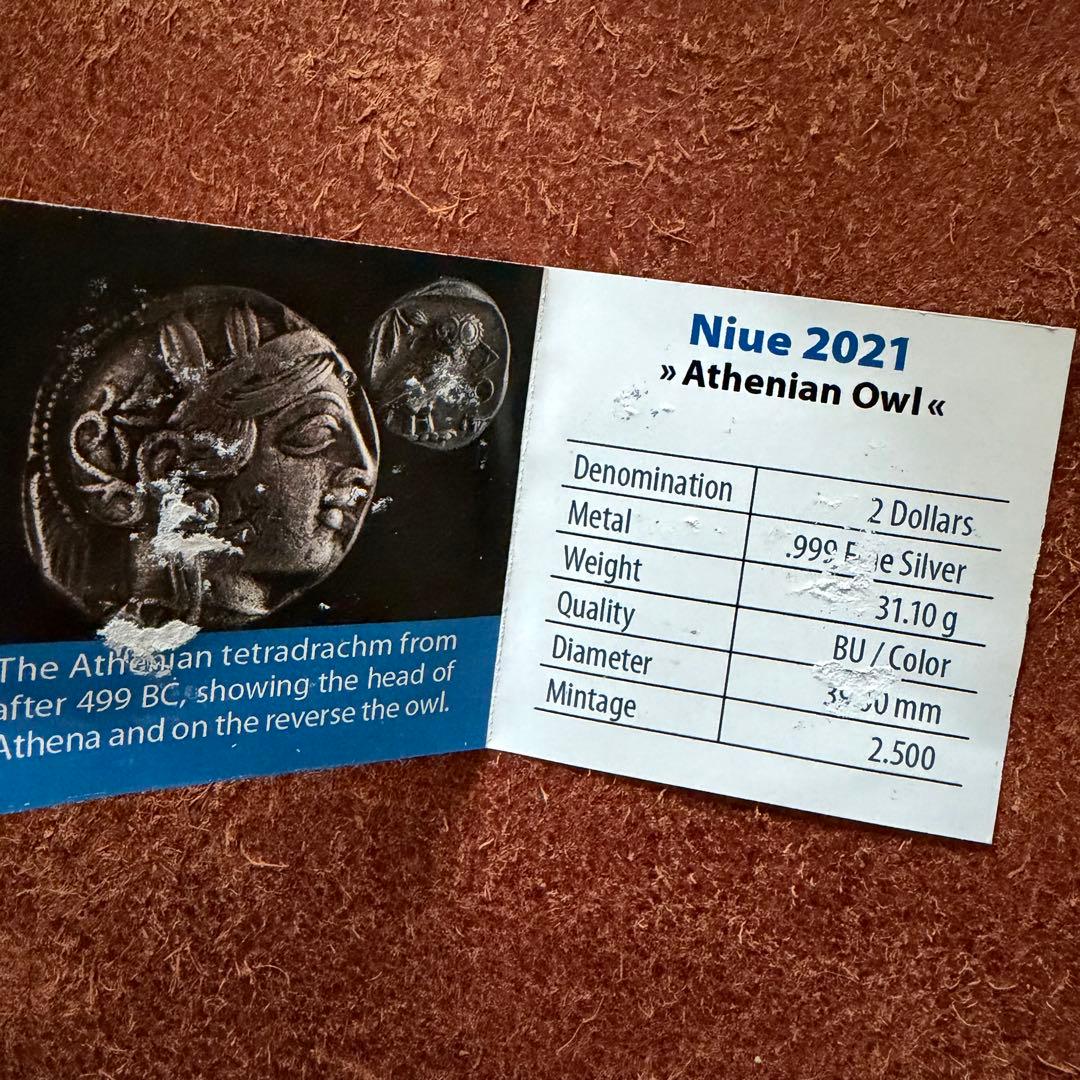 レア☆2021年 ニウエ $2 アテネ フクロウ 1oz 純銀 銀貨 