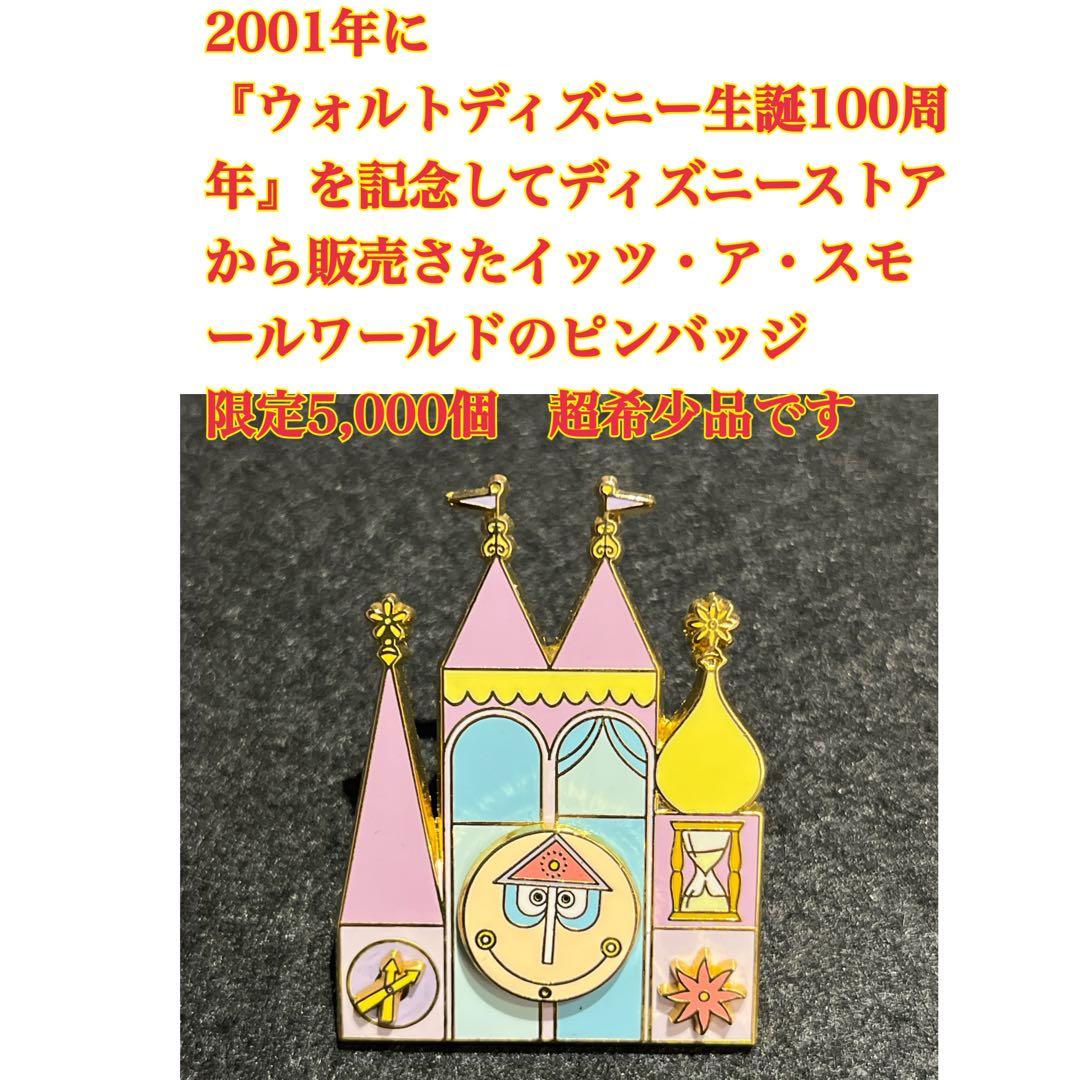 【キーマカレー様】東京ディズニーランド・ディズニーストア ピンバッジ 50点