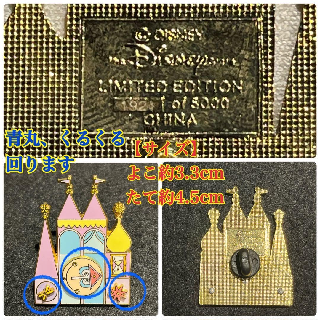 【キーマカレー様】東京ディズニーランド・ディズニーストア ピンバッジ 50点