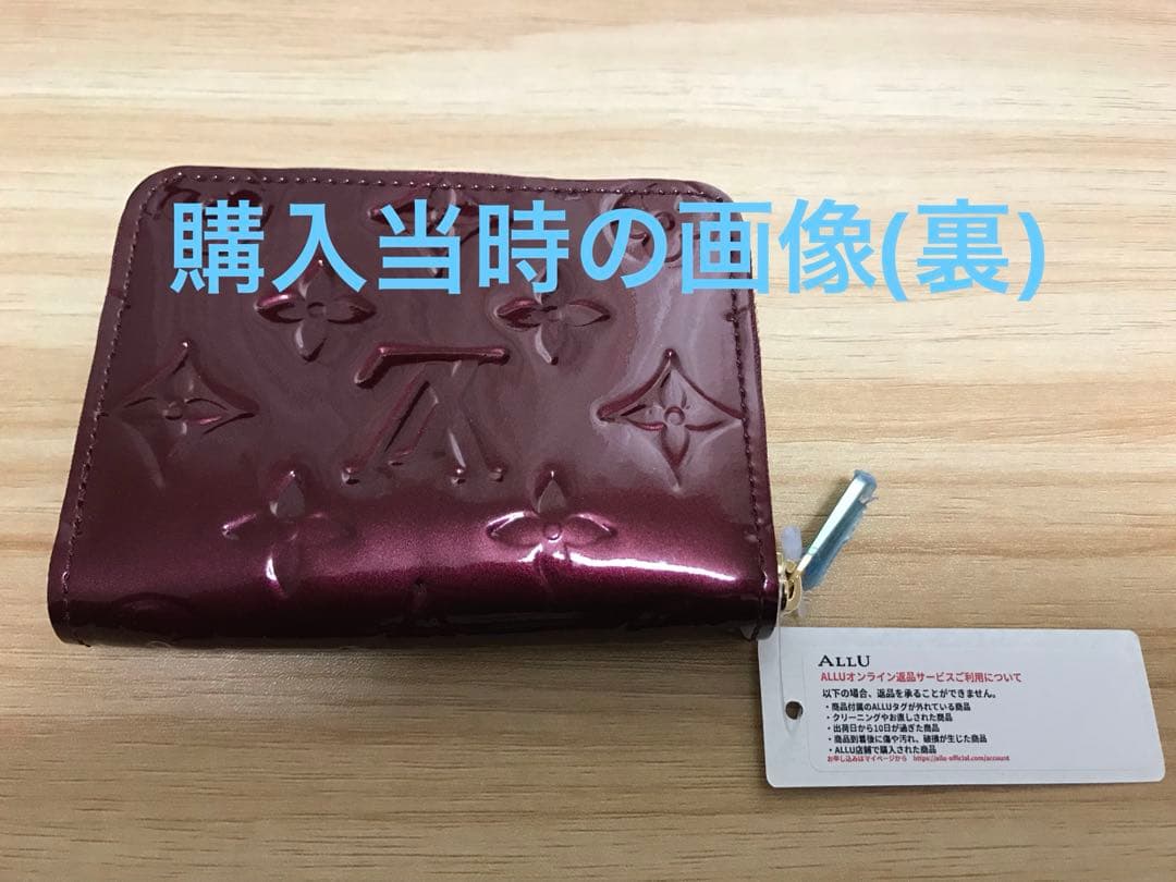 LOUIS VUITTON ルイヴィトン ジッピーパース ヴェルニ