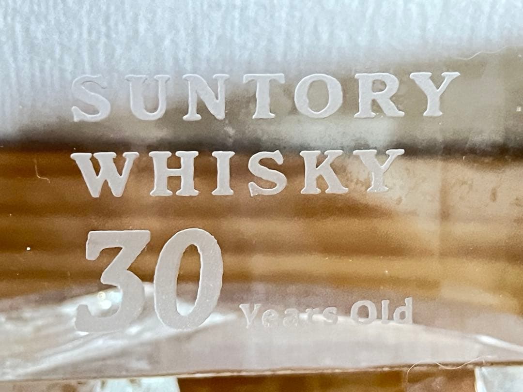 サントリー響30年2004年スピリッツトロフィー（難あり）クリスタル製