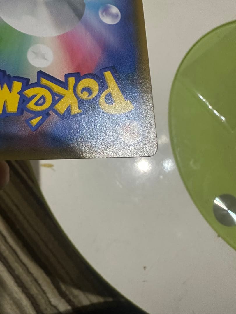 ファイヤー＆サンダー＆フリーザーGX/SR