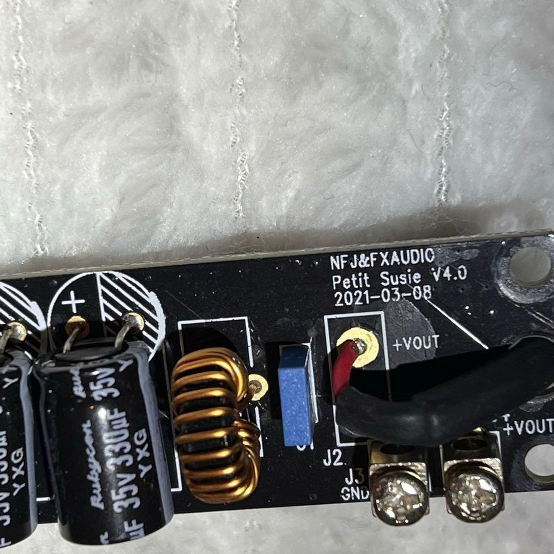 FX-AUDIO Petit Susie/Petit Tank セット