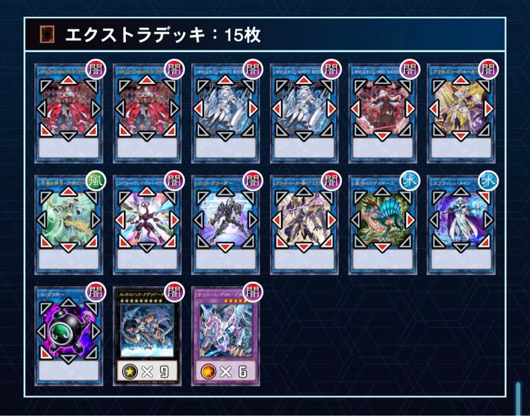 遊戯王 M∀LICE マリス デッキ メイン41枚+EX15枚　スリーブ付き