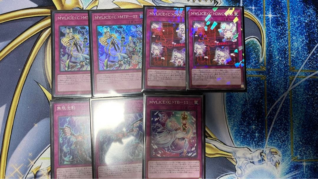 遊戯王 M∀LICE マリス デッキ メイン41枚+EX15枚　スリーブ付き