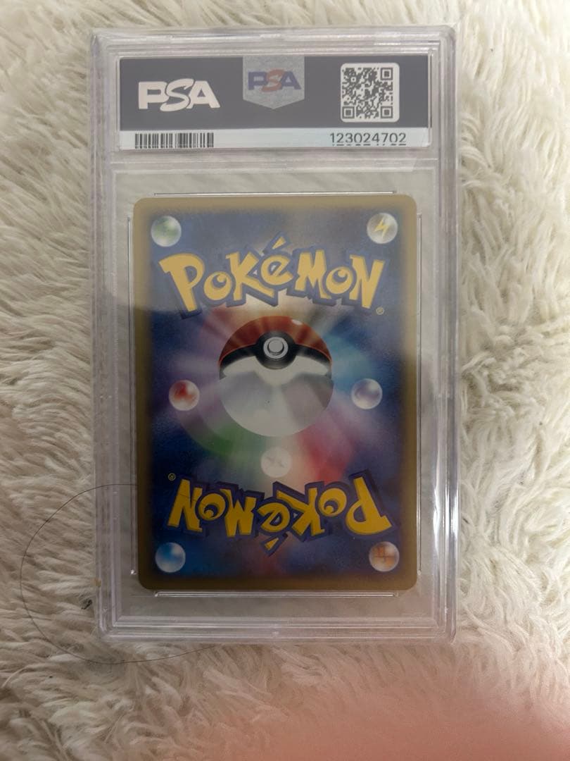 ファイヤー 1st Edition PSA10