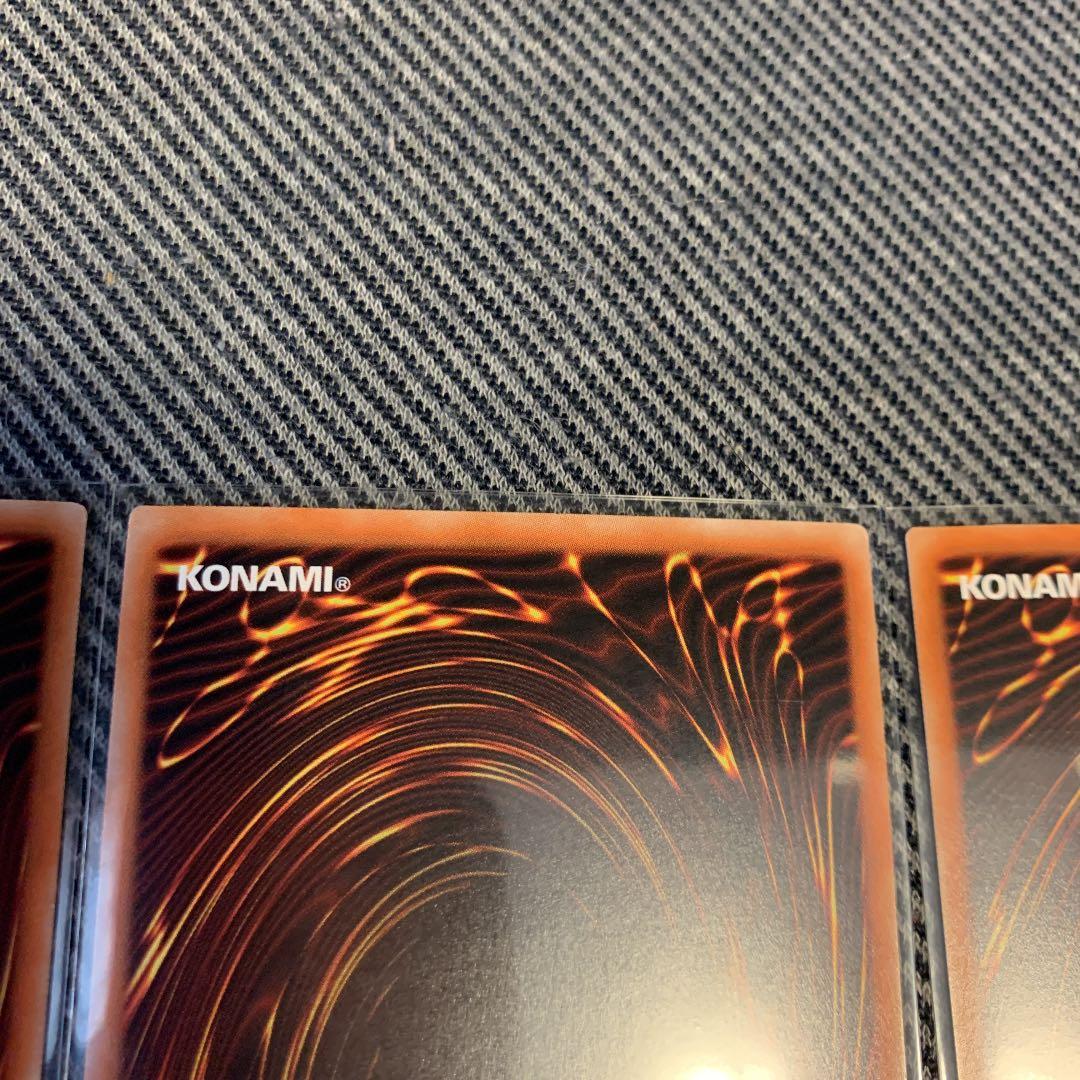 遊戯王 ブラック・マジシャン・ガール　ホログラフィック3枚セット