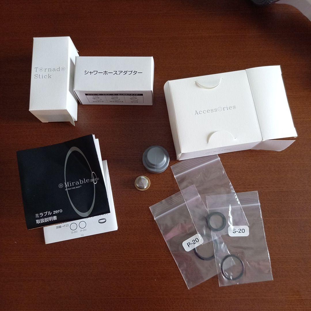 Mirable シャワーヘッド 水流調整機能付き