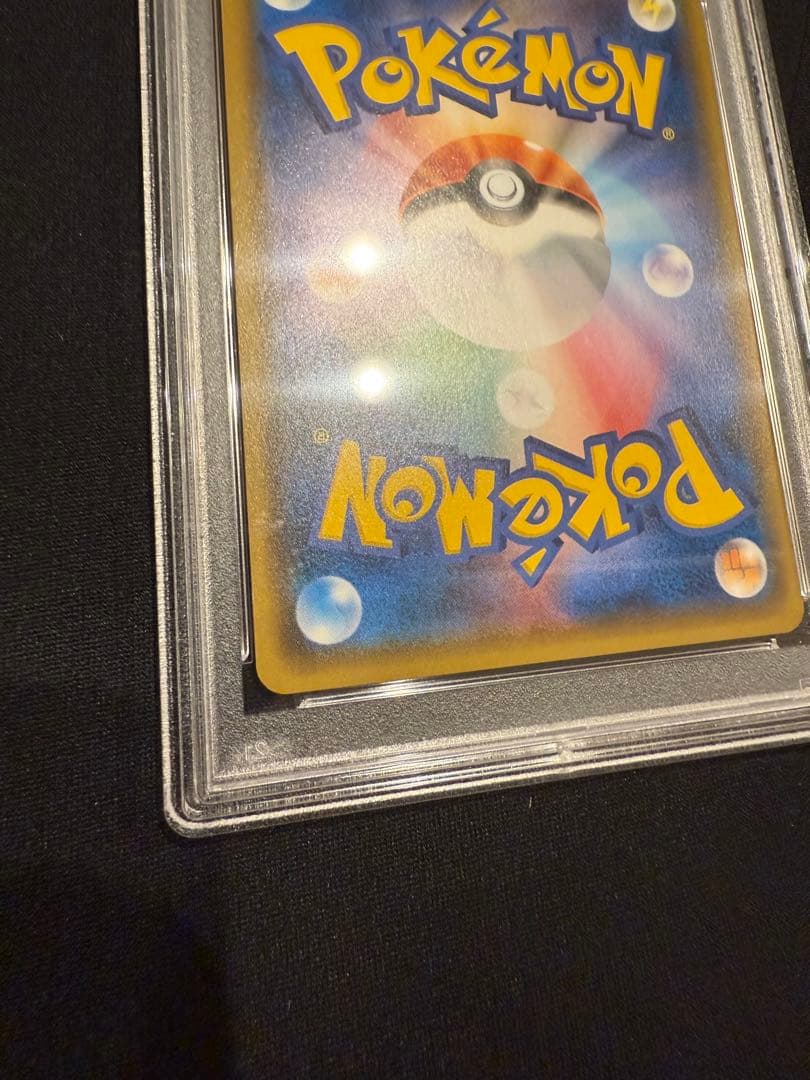 psa9 ポンチョを着たイーブイ（ニンフィア）