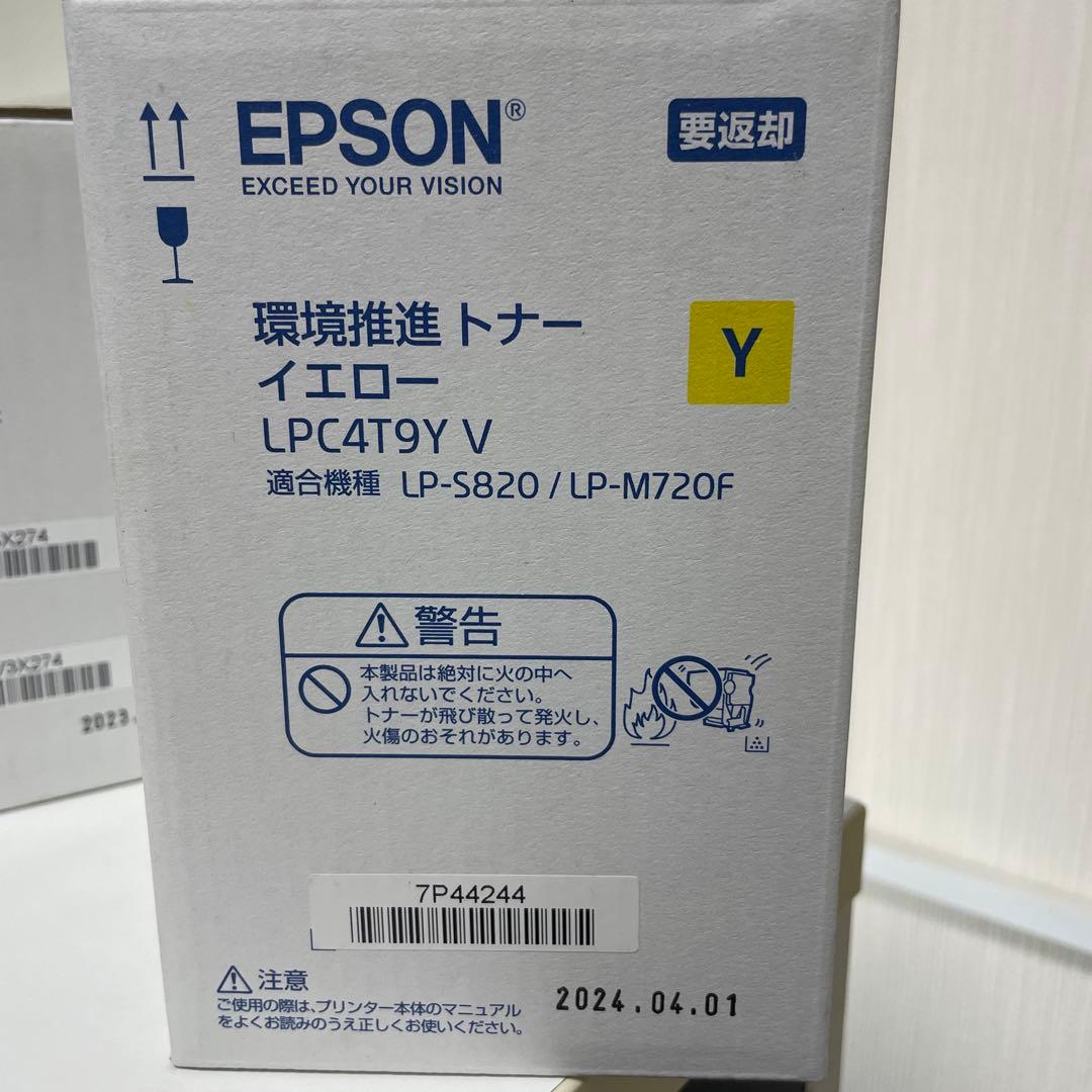 EPSON 環境推進トナー イエロー LPC4T9Y V