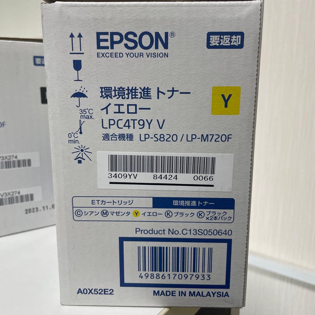 EPSON 環境推進トナー イエロー LPC4T9Y V