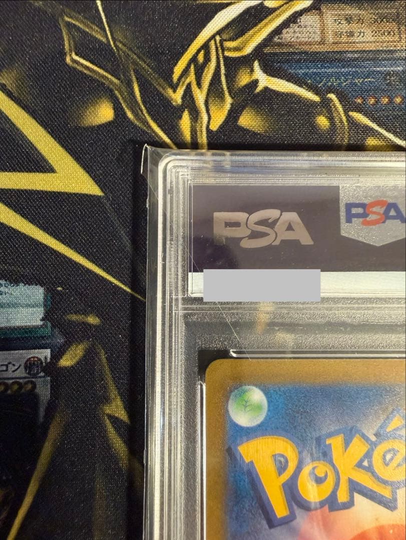 ポケモンカード　リザードン ex SAR PSA10 れんごくしはい