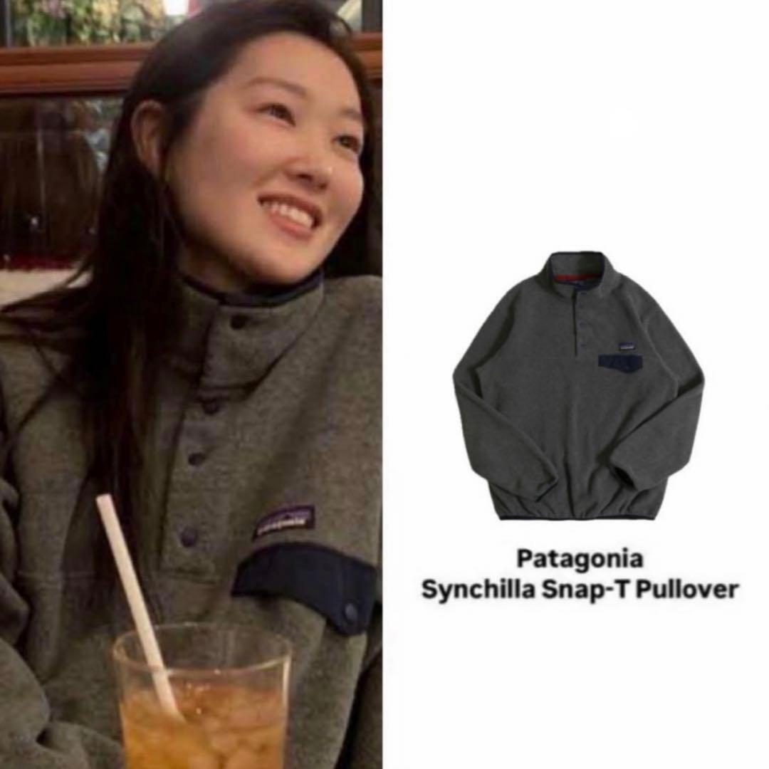 極美品 柴田ひかり パタゴニア Patagonia シンチラ スナップt