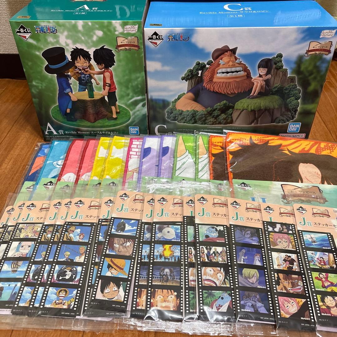 計46点 一番くじ ワンピース A賞 C賞 D賞 ギガントネーム E賞