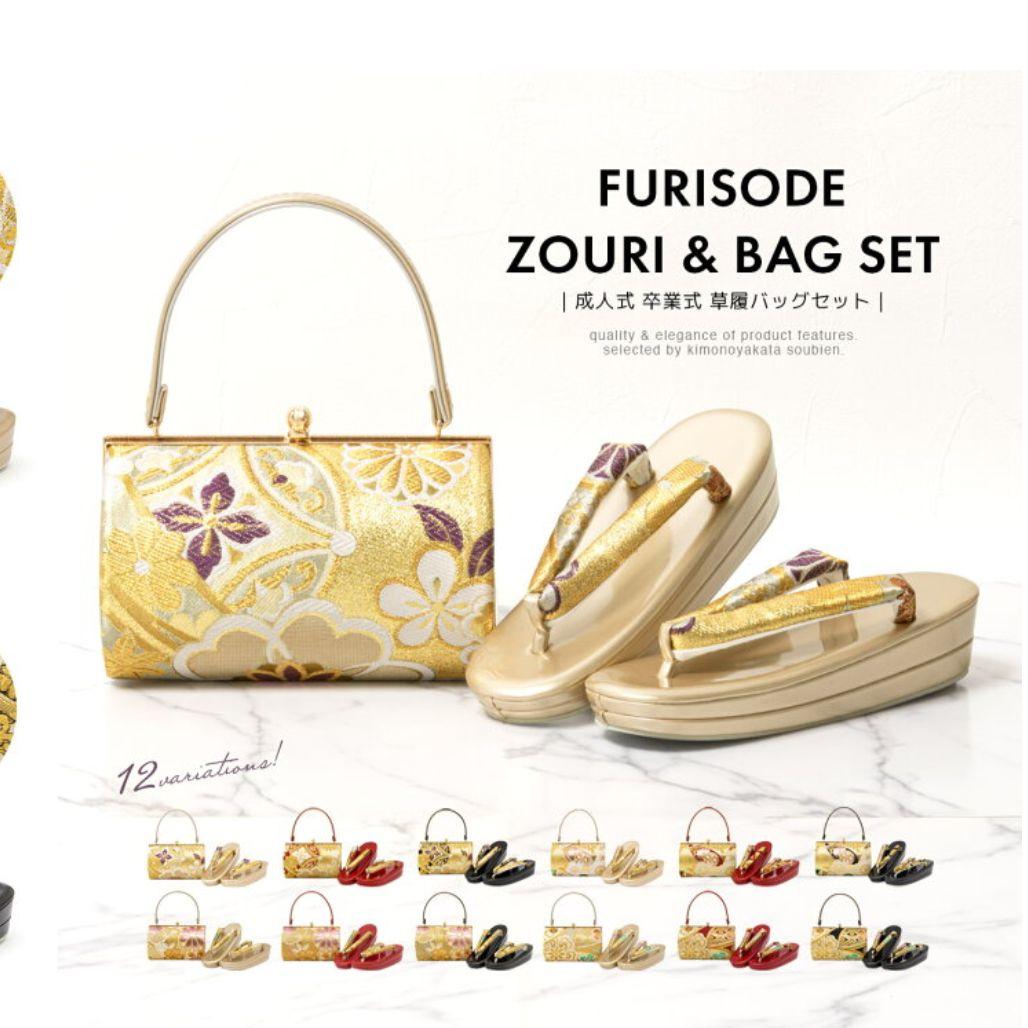 草履とバッグのセット 金色花柄