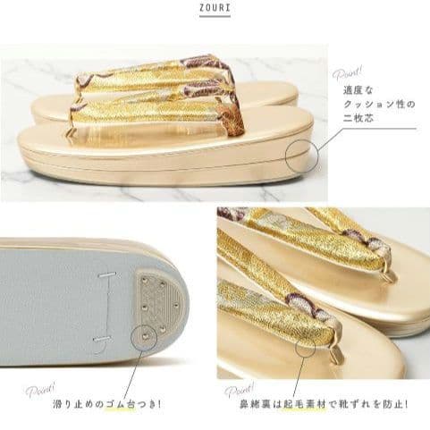 草履とバッグのセット 金色花柄